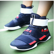 Le James Gym Trainer Ankle Boots Athletic Sport Shoes - Ernadi